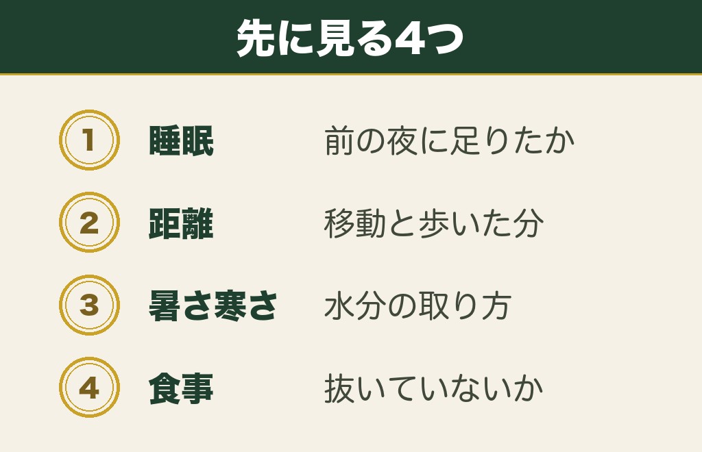 神社参拝の後にすっきりしないときや疲れが出たときの考え方