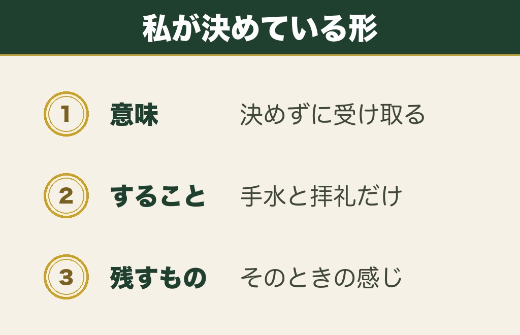 私は神社で風が吹いてもそのまま手を合わせています