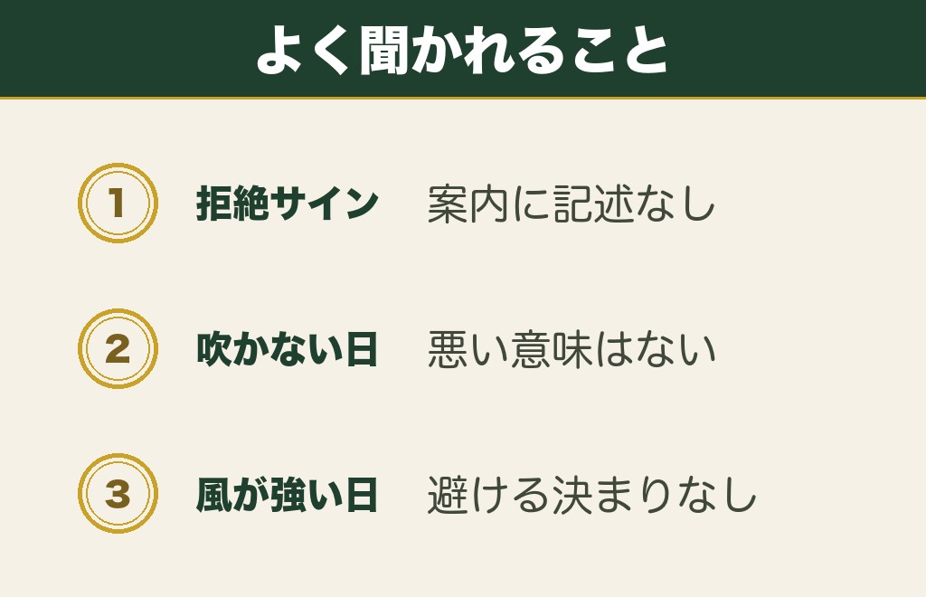 神社の参拝中に風が吹くことに関するよくある質問
