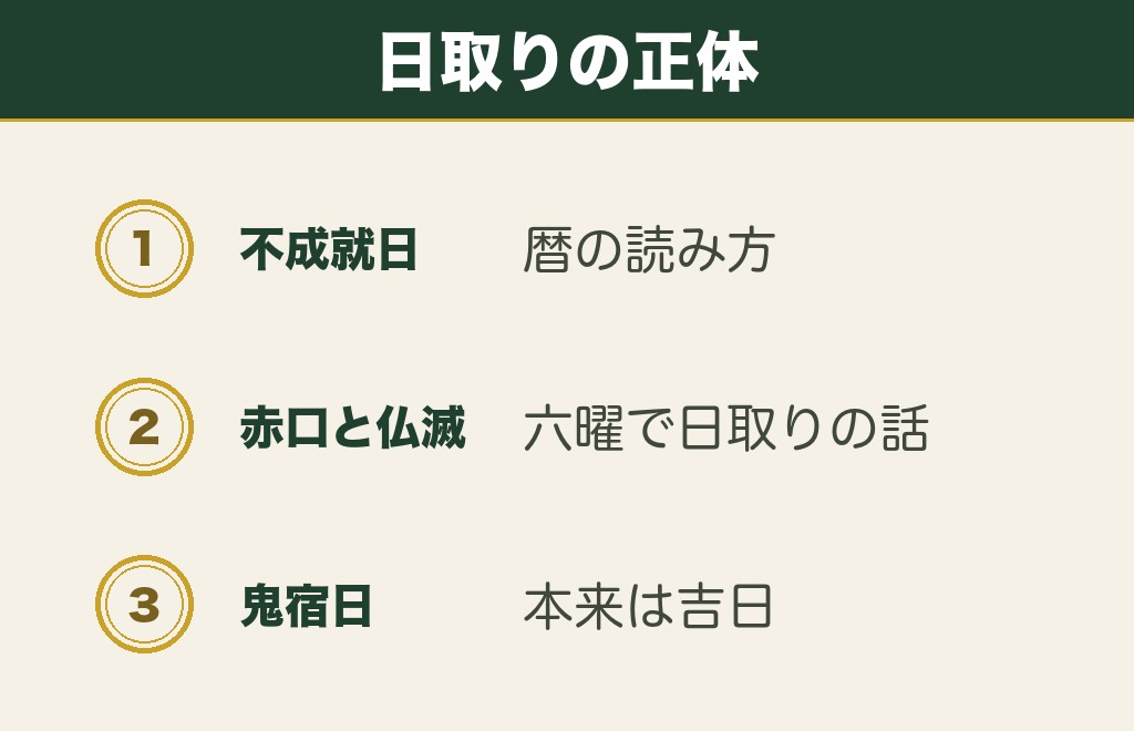 神社にお参りしてはいけない日はあるのか