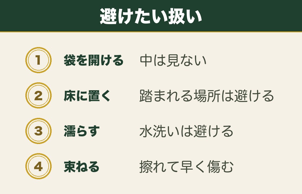 お守りでやってはいけない扱い方5つ