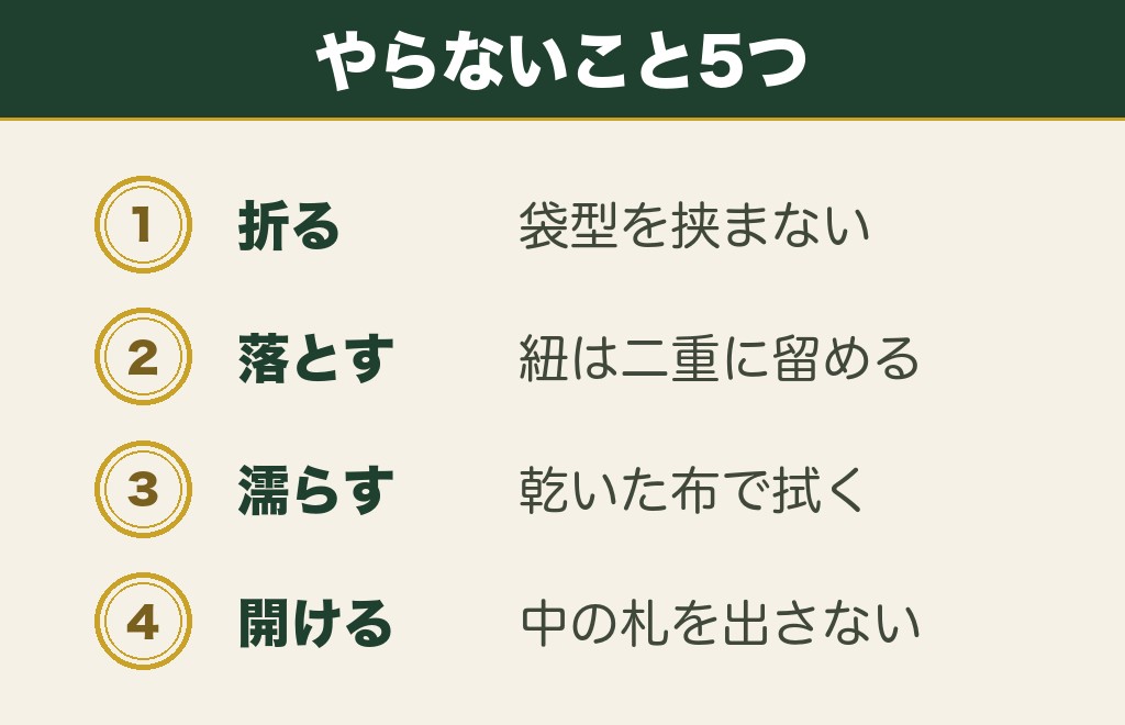 お守りをスマホにつけるときに避けたい扱い方