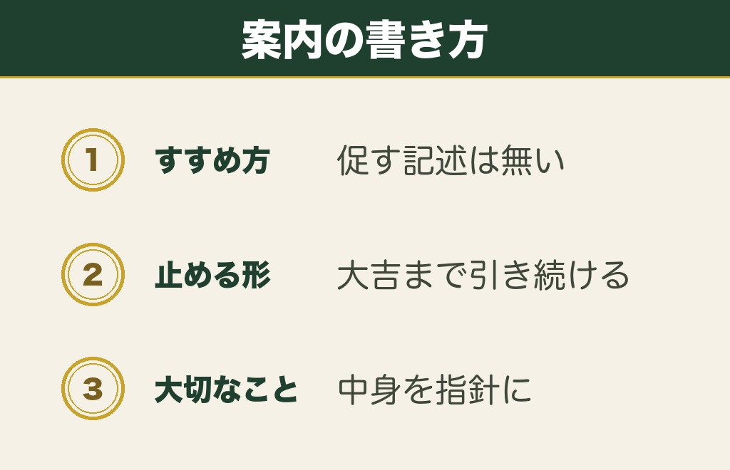 おみくじを何度も引くのはお金目当てといわれるのはなぜか