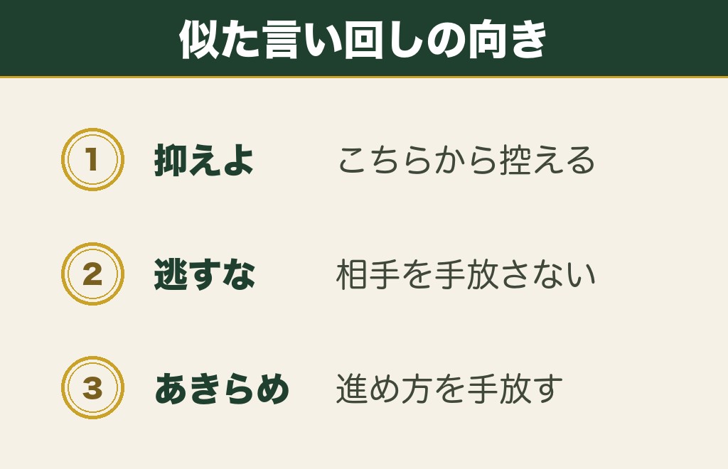 おみくじの恋愛欄によく出る言い回しを一覧にしました